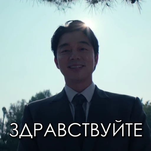 👋 Стикер «ИГРА В КАЛЬМАРА 2» для Telegram