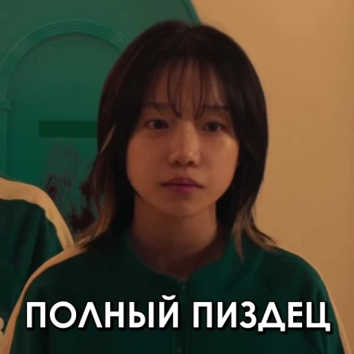 😫 Стикер «ИГРА В КАЛЬМАРА 2» для Telegram