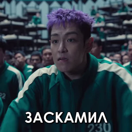 😡 Стикер «ИГРА В КАЛЬМАРА 2» для Telegram