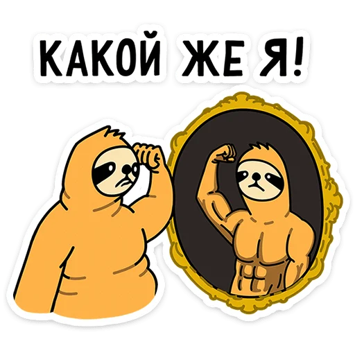 Стикер 14 Работа без забот