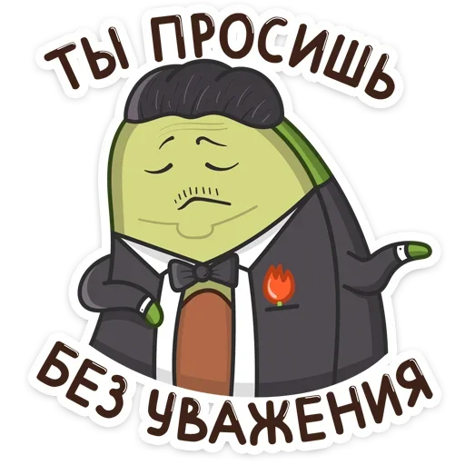 🤨 Стикер «Праздничный Авокадик» для Telegram