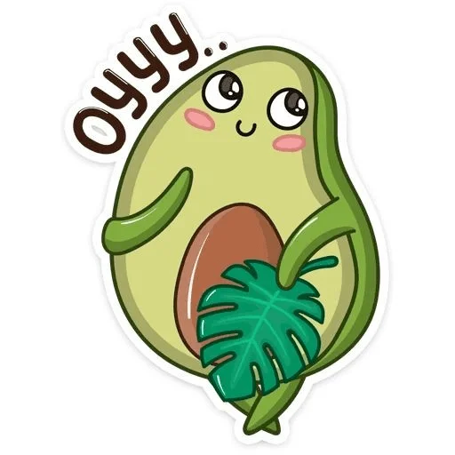 ☺️ Стикер «Avocado» для Telegram