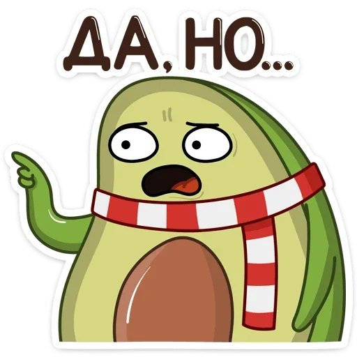 😫 Стикер «Праздничный Авокадик» для Telegram