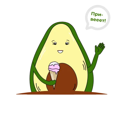 😚 Стикер «AvoFun» для Telegram