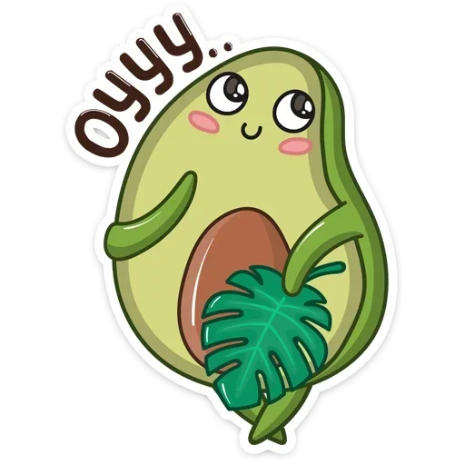 ☺️ Стикер «Авокадик. Милый. Жирный. Твой любимый» для Telegram