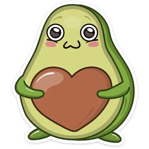 ❤️ Стикер «Авокадик. Милый. Жирный. Твой любимый» для Telegram
