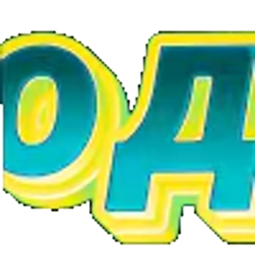 ⚪ Эмодзи «Яркие жёлто-зеленые анимированные буквы» для Telegram