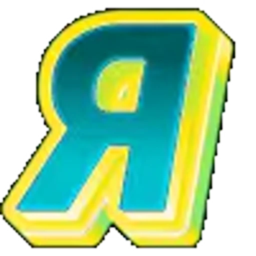 🟢 Эмодзи «Яркие жёлто-зеленые анимированные буквы» для Telegram