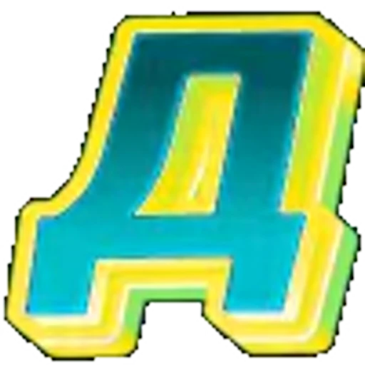 🟢 Эмодзи «Яркие жёлто-зеленые анимированные буквы» для Telegram