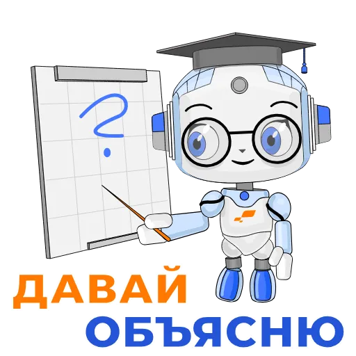 🤓 Стикер «Автолиза» для Telegram