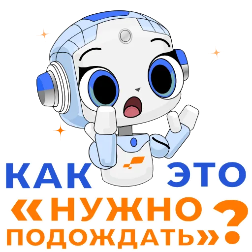 Стикерпак Автолиза для Telegram — скачать
