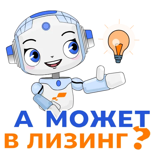 💡 Стикер «Автолиза» для Telegram