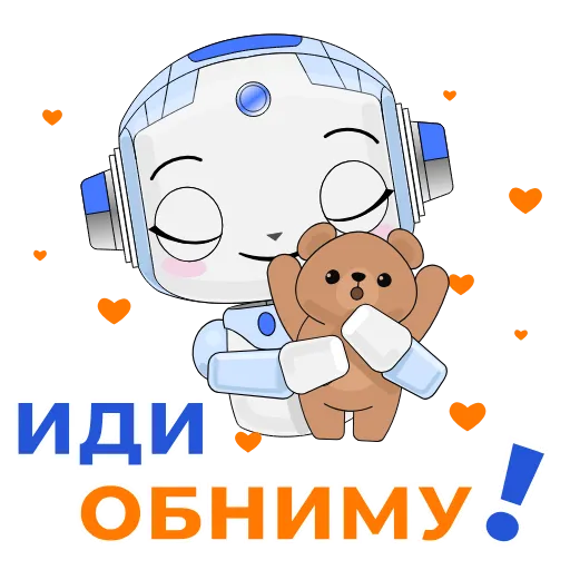🤗 Стикер «Автолиза» для Telegram