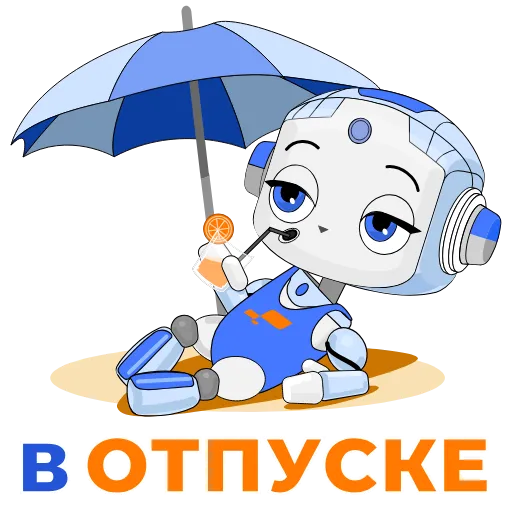 🏖 Стикер «Автолиза» для Telegram
