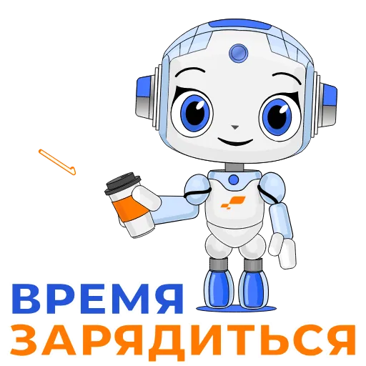 ☕️ Стикер «Автолиза» для Telegram