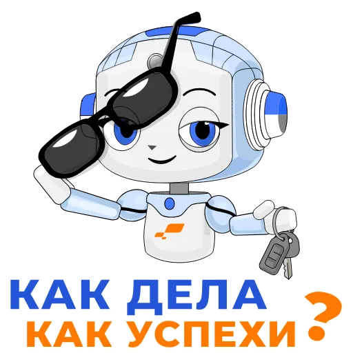 😎 Стикер «Автолиза» для Telegram