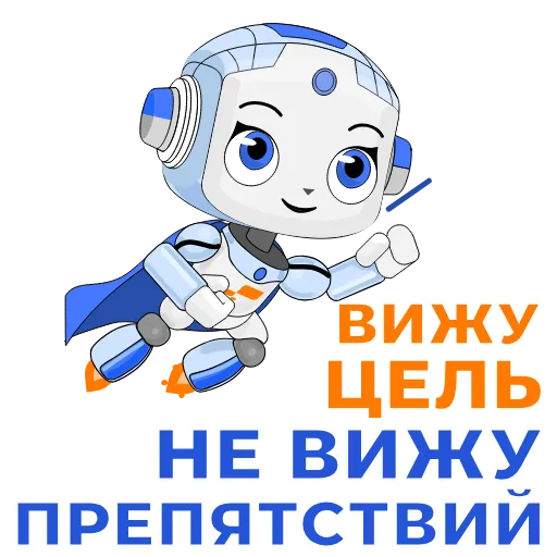 🎯 Стикер «Автолиза» для Telegram