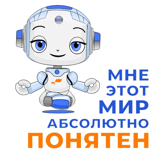 🙏 Стикер «Автолиза» для Telegram