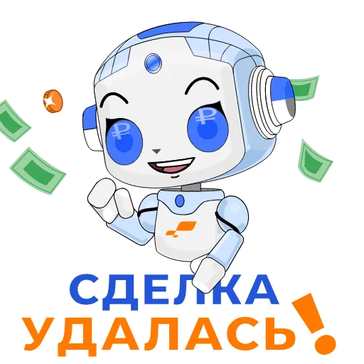 🥳 Стикер «Автолиза» для Telegram