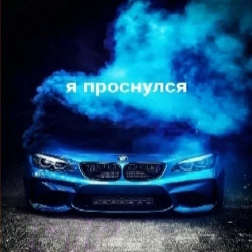 🤪 Стикер «Авто Разговорчики» для Telegram