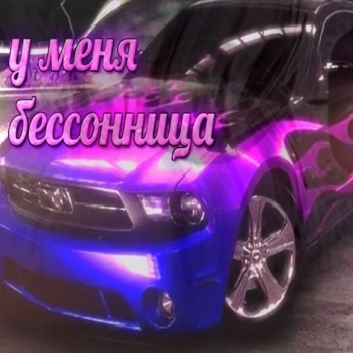 😙 Стикер «Авто Разговорчики» для Telegram