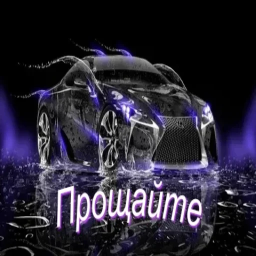 😙 Стикер «Авто Разговорчики» для Telegram