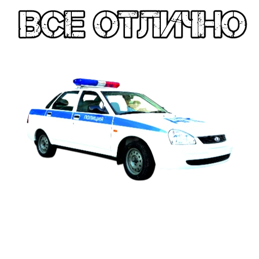 👻 Стикер «АВТО ВАЗ» для Telegram