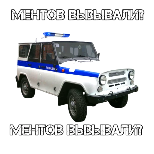 🤣 Стикер «АВТО ВАЗ» для Telegram