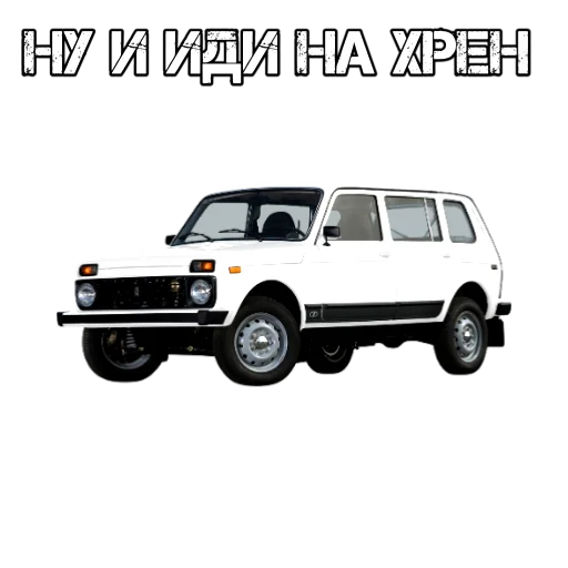 🤬 Стикер «АВТО ВАЗ» для Telegram