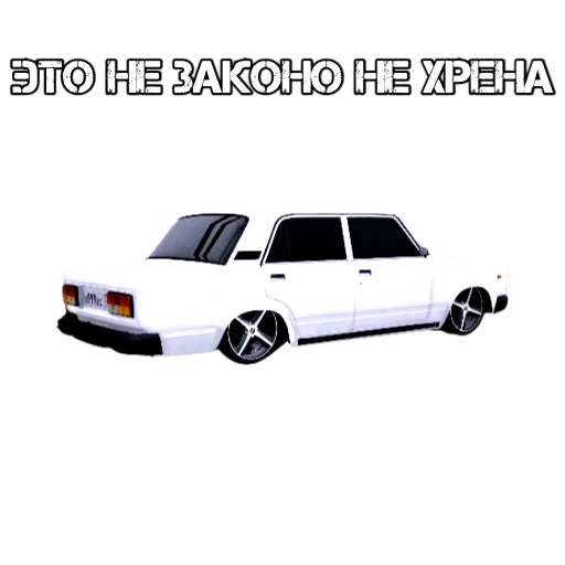 😶 Стикер «АВТО ВАЗ» для Telegram