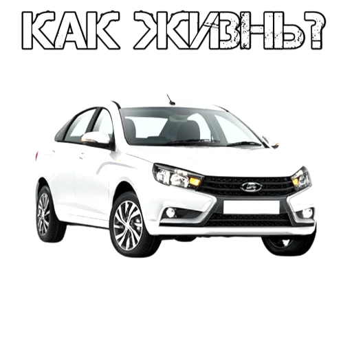 😅 Стикер «АВТО ВАЗ» для Telegram