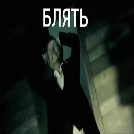 😰 Стикер «Alan Wake 2» для Telegram