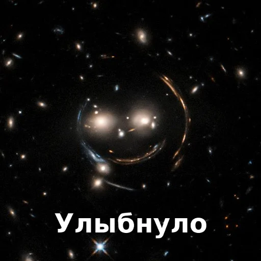 Стикерпак Астропак для Telegram