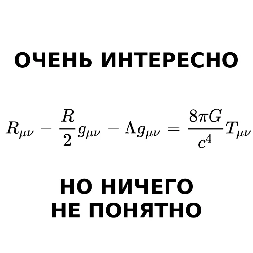 🤔 Стикер «Астропак» для Telegram