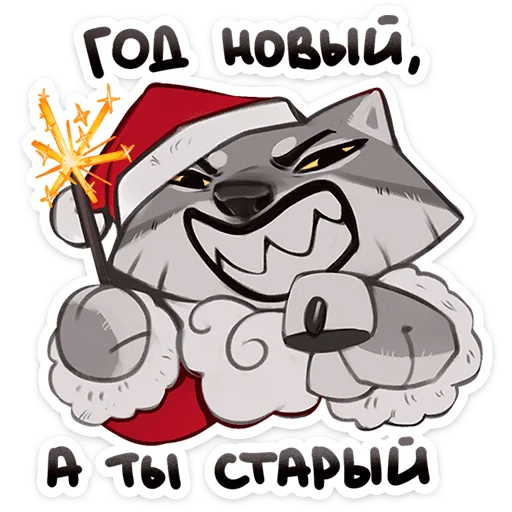 🐺 Стикер «Волк Ауф и его мудрые цитаты» для Telegram