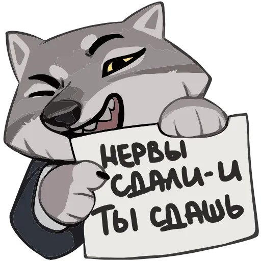 😉 Эмодзи «Ауф» для Telegram