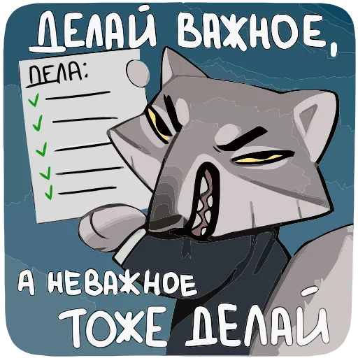 🔖 Эмодзи «Ауф» для Telegram
