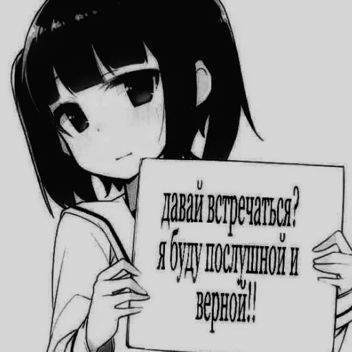✨ Стикер «кыш» для Telegram