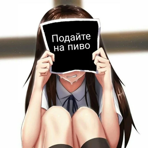 🍺 Стикер «кыш» для Telegram