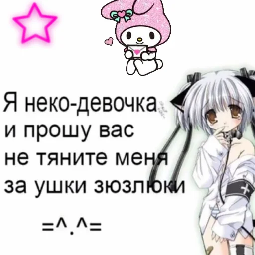 🍓 Стикер «кыш» для Telegram