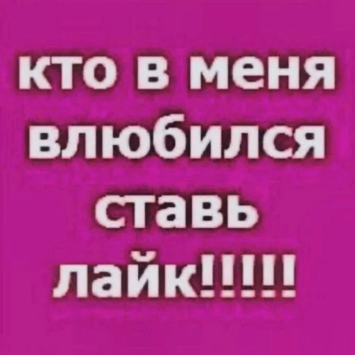 💘 Стикер «кыш» для Telegram