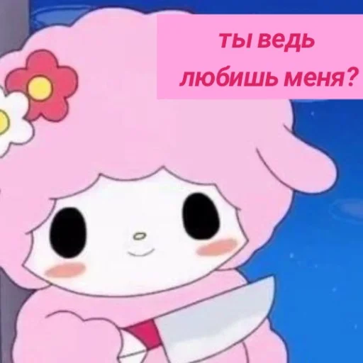 😏 Стикер «кыш» для Telegram