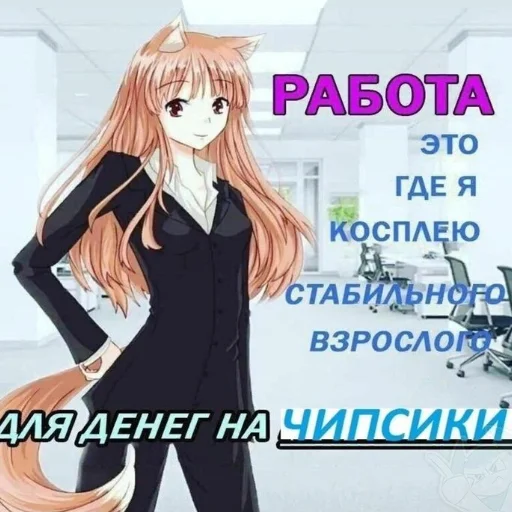 💳 Стикер «кыш» для Telegram