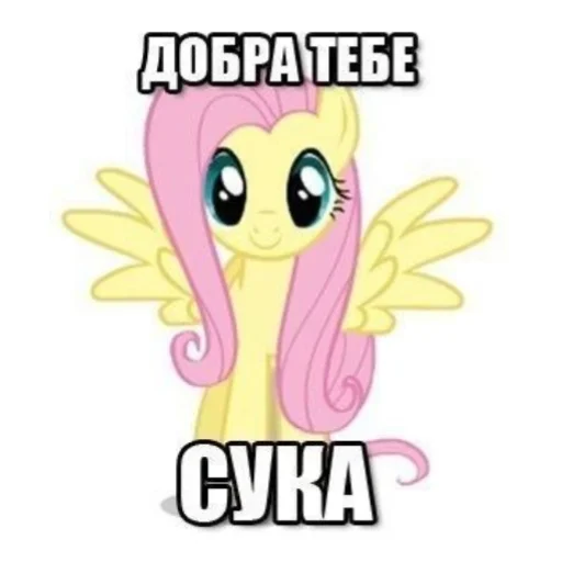 🥰 Стикер «кыш» для Telegram