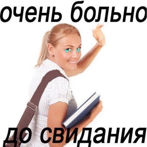 😂 Стикер «кыш» для Telegram