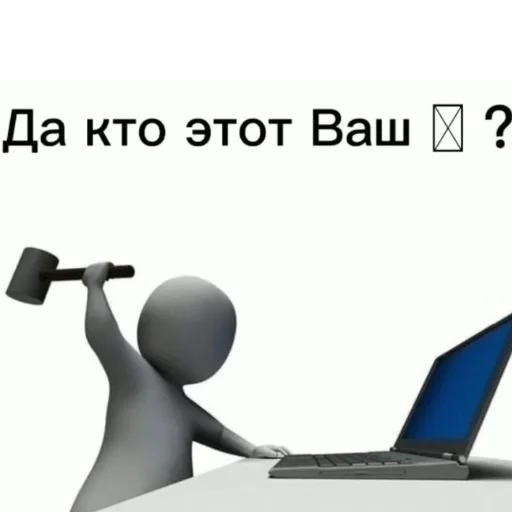 😸 Стикер «кыш» для Telegram