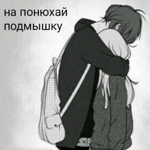 😍 Стикер «кыш» для Telegram