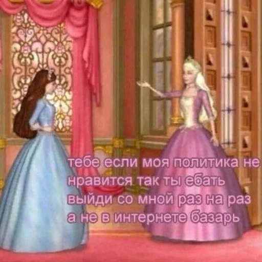 😌 Стикер «кыш» для Telegram