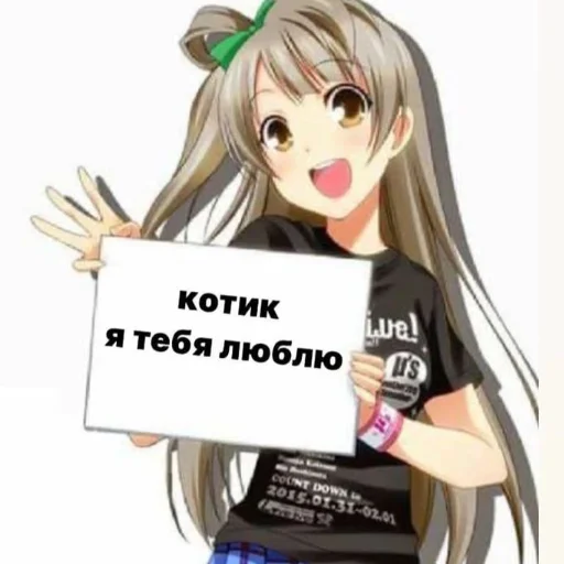 💘 Стикер «кыш» для Telegram