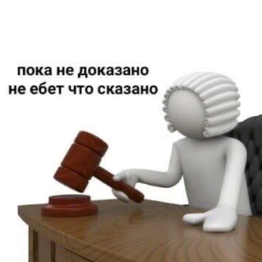 ⚖️ Стикер «кыш» для Telegram